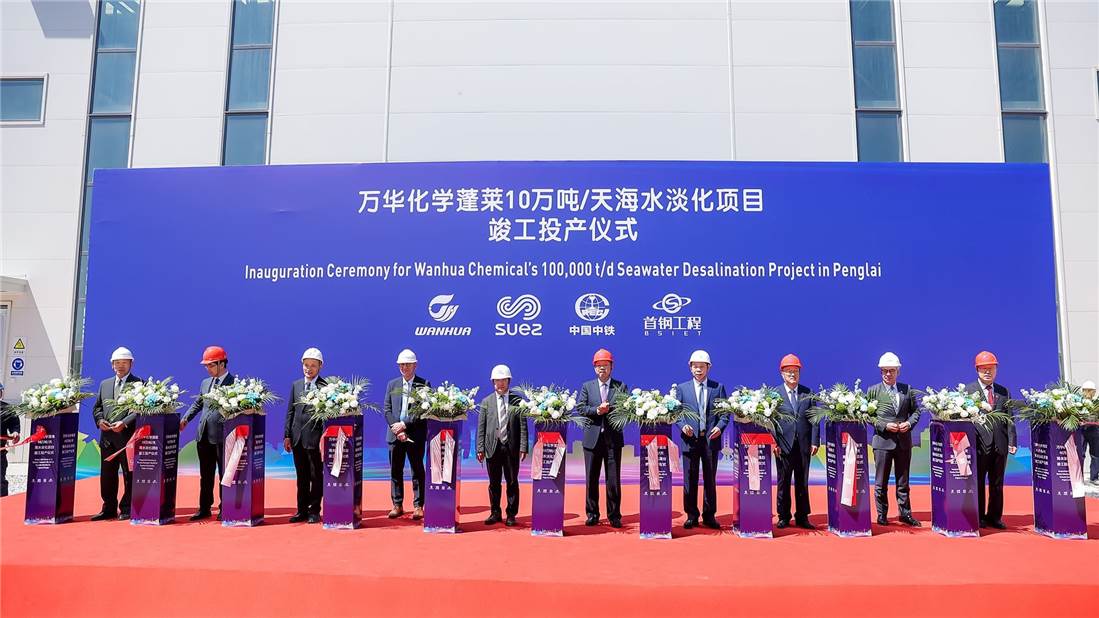 SUEZ et ses partenaires célèbrent la mise en service de l'usine de dessalement d'eau de mer du parc industriel Penglai de Wanhua Chemical Group.