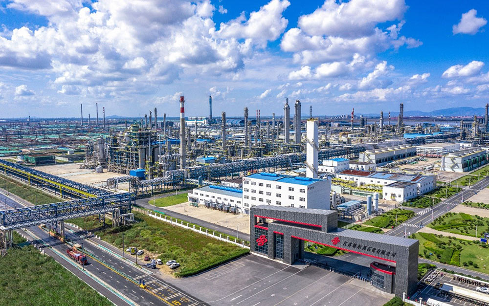 Lianyungang-Sierbang-Petrochemical-WWTP Lianyungang Sierbang Petrochemical WWTP