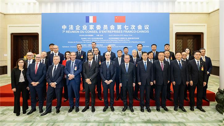 7e-reunion-conseil-entreprises-franco-chinois-20251204