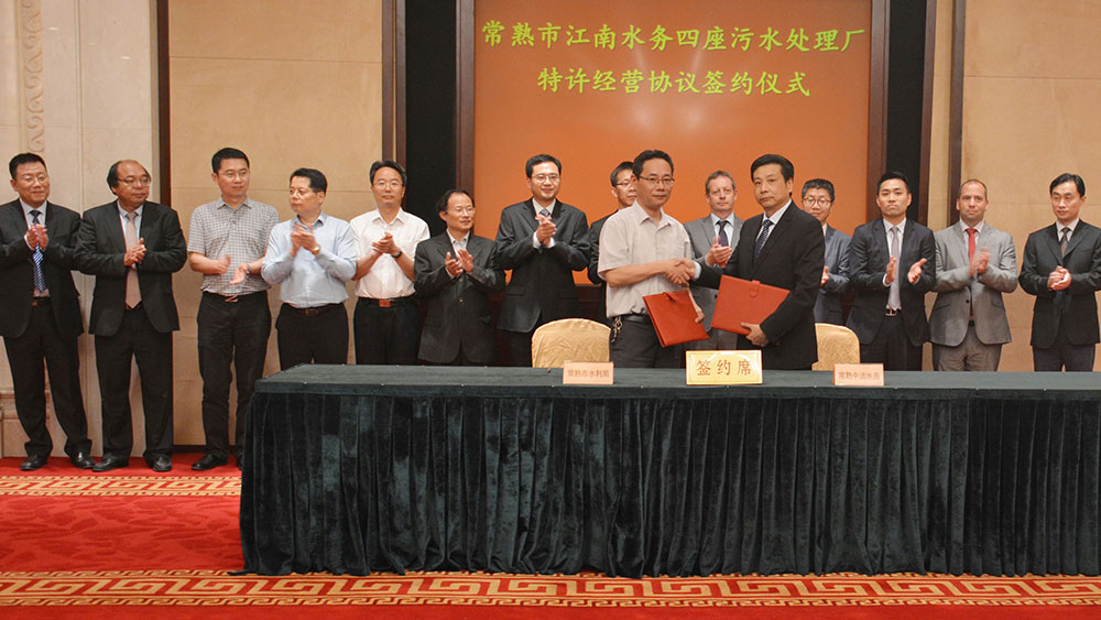 Signing of Changshu contract